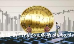 如何安全退出Firefox中的