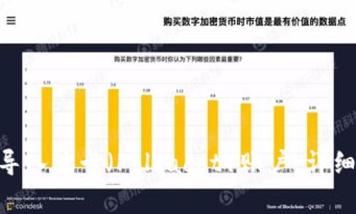 如何通过MetaMask导入波卡（Polkadot）账户：详细教程与常见问题解答