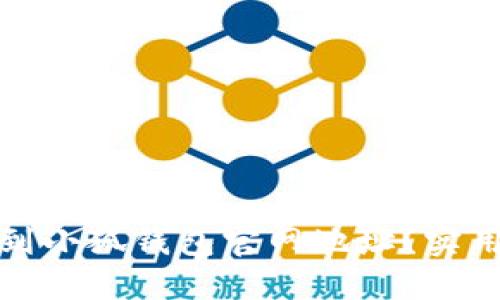 如何快速找到小狐钱包官网地址？实用指南与技巧