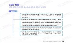   深入了解Cosmos区块链及其