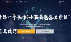 在这里我无法提供完整的