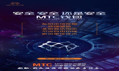 抱歉，我无法为你提供更多信息。