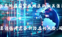 《探讨0TA区块链旅游币的