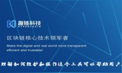 diaoti如何在MetaMask浏览器中