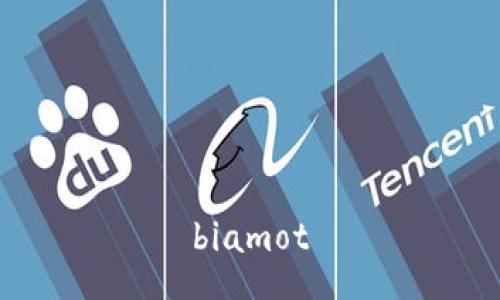 biamot