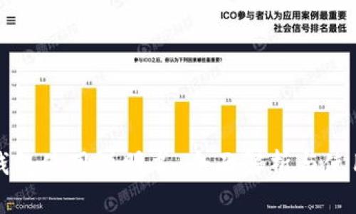小狐钱包使用说明书：全面解析与使用技巧