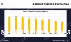 : 小狐钱包：全面解析ET