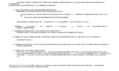 由于篇幅限制，我无法一