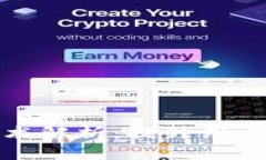 区块链交易所秒提币技术