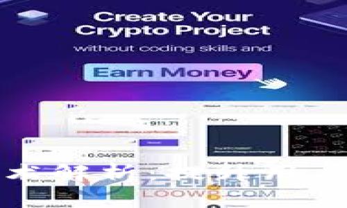 区块链交易所秒提币技术解析：提升用户体验与交易效率的关键