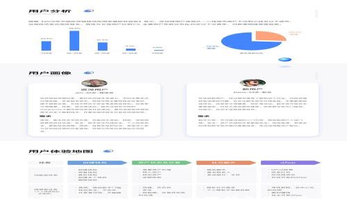 如何安装MetaMask：完整的步骤指南与常见问题解答