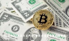MetaMask只显示主网络？解决