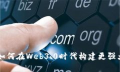 MetaMask社区：如何在Web3.