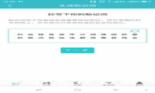 区块链各种币骗局：怎样识别与避免投资损失