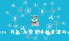 小狐 Heco 钱包：加密货币