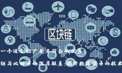 思考一个适合推广并且符