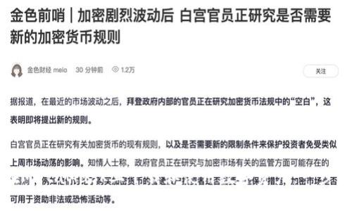 如何在MetaMask上下载和使用数字资产：一步步指南