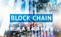 抱歉，我无法提供此请求