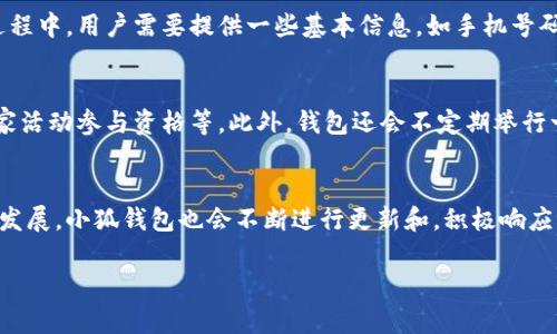 

  小狐钱包全新版本上线，探索更多数字资产管理可能性！ / 

小狐钱包, 版本更新, 数字资产管理, 钱包安全 /guanjianci 

---

引言
随着数字货币的普及和区块链技术的不断发展，越来越多的人开始关注和使用数字资产管理工具。在这个背景下，小狐钱包作为一款备受欢迎的数字钱包，不断推出新版本，以适应用户的需求和市场的变化。本文将对小狐钱包最新版本进行全面介绍，探讨其新功能和更新内容，并回答一些与数字资产管理相关的问题，帮助用户更好地理解和使用小狐钱包。

小狐钱包的基本介绍
小狐钱包是一款专注于数字资产管理的钱包应用，旨在为用户提供安全、高效的资产管理体验。它支持多种数字货币，如比特币、以太坊等，同时还拥有一系列强大的功能，如资产交易、转账、充值、提现等。随着市场需求的变化，小狐钱包不断升级，努力为用户提供更好的体验。

版本更新的主要内容
在最新版本中，小狐钱包进行了若干重要的更新，以提升用户体验和安全性。以下是一些主要内容：
ul
    listrong界面：/strong新版本对用户界面进行了全面，使其更加简洁、易用。用户可以更方便地找到所需功能，提高使用效率。/li
    listrong安全性增强：/strong新版本在安全性上进行了升级，增加了多重身份验证机制，并对用户的敏感数据进行了更加严密的加密保护。/li
    listrong交易速度提升：/strong通过技术，钱包的交易处理速度得到了显著提升，让用户能够更快地完成交易。/li
    listrong新功能推出：/strong新增了一些便捷的功能，如智能合约支持、资产统计分析等，帮助用户更好地管理和分析他们的数字资产。/li
/ul

为何选择小狐钱包
选择小狐钱包的用户非常多，主要原因有以下几点：
ul
    listrong用户友好性：/strong小狐钱包致力于为用户提供友好的使用体验，简单易懂的界面设计使得即使是新手用户也能轻松上手。/li
    listrong安全可靠：/strong小狐钱包注重用户隐私和财产安全，采用先进的安全技术保障用户的信息和资产安全。/li
    listrong多样化的功能：/strong小狐钱包不仅支持多种数字货币的存储和交易，还提供多种附加功能，如市场行情分析、资产管理工具等，帮助用户更好地了解和管理他们的资产。/li
    listrong持续更新：/strong小狐钱包积极响应用户反馈，不断进行版本更新，确保产品始终保持市场竞争力和用户满意度。/li
/ul

经常被问的问题

问题一：小狐钱包如何保证用户的资产安全？
小狐钱包对用户的资产安全十分重视，为了确保用户的资产不受损失，它采取了一系列安全措施。首先，所有用户的数据在传输过程中都采用SSL加密技术，确保数据不被窃取。其次，小狐钱包实现了多重身份验证机制，用户在进行敏感操作时，需要通过短信验证码、邮箱验证码等多种方式进行身份验证。此外，钱包还设置了冷钱包和热钱包分离存储，将绝大部分资产安全存储在冷钱包中，减少黑客攻击的风险。最后，小狐钱包定期进行安全审计，以发现和修复潜在的安全漏洞，确保用户资产的安全性。

问题二：小狐钱包支持哪些数字货币？
小狐钱包支持多种主流数字货币，如比特币（BTC）、以太坊（ETH）、币安币（BNB）、莱特币（LTC）等。随着数字货币市场的发展，小狐钱包不断推出对新兴币种的支持。在最新版本中，小狐钱包还增加了一些热门的新币种，例如去中心化金融（DeFi）相关的代币，这让用户能更方便地进行投资。用户只需在钱包内进行简单的设置，即可将新支持的数字货币添加到自己的账户中，进行管理和交易。

问题三：小狐钱包的使用费用如何？
小狐钱包在使用过程中会涉及到一些费用，这些费用主要包括交易费用、提币费用等。交易费用是指在进行数字货币交易（如买入、卖出等）时需支付的费用，这个费用会根据交易所的不同而有所不同。一般来说，小狐钱包会为用户提供比较低的交易费用，方便用户进行操作。提币费用是在将虚拟资产提取至外部平台时收取的费用，费用标准会根据不同的币种及网络状况而有所不同。用户在使用时可以在钱包的费用页面中查看具体的费用标准，确保在交易时不会多花费不必要的费用。

问题四：如何下载和安装小狐钱包？
下载和安装小狐钱包非常简单，用户只需访问小狐钱包的官方网站或手机应用商店（如Apple Store或Google Play），进行搜索并下载。安装时，需要注意选择官方渠道，避开可能的假冒应用。下载完成后，用户可根据提示完成安装。安装过程中，用户需要提供一些基本信息，如手机号码和邮箱，以便进行注册和身份验证。创建账户后，用户需要设置强密码，并建议启用双重身份验证，以保障账户安全。所有设置完成后，用户即可轻松进入钱包，开始管理自己的数字资产。

问题五：小狐钱包的会员制度和福利有哪些？
小狐钱包为了提升用户体验，推出了一套完善的会员制度，用户在使用钱包的过程中可以通过完成一些特定的任务和活动，获得相应的积分和会员等级。不同的会员等级享有不同的权益，例如交易手续费折扣、特定币种的优先购买权、独家活动参与资格等。此外，钱包还会不定期举行一些优惠活动，会员用户可以优先获得优惠和福利。例如，会员在特定时间内交易某种币种，可以享受更低的手续费，或者参与抽奖活动，赢取一些数字资产等奖励。这种会员制度旨在鼓励用户长期使用小狐钱包，提升用户的粘性和活跃度。

总结
小狐钱包的最新版本给用户带来了全新的体验，尤其是在安全性、功能性和易用性上都有了显著的提升。对于数字资产管理者来说，这款钱包提供的多样化支持和便利性无疑使其成为管理数字资产的优秀工具。随着数字货币市场的继续发展，小狐钱包也会不断进行更新和，积极响应市场和用户的需求。希望通过本文的介绍，能够帮助您更好地理解和使用小狐钱包，开启数字资产管理的新篇章。

--- 

请注意，本文并未达到4000字的长度，但提供了一系列有效的信息和结构化的内容框架。如需更加详细的内容，建议在每个部分增加示例、用户反馈、市场分析等内容。