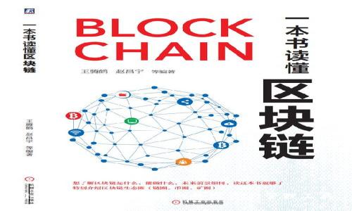 小狐钱包：安全便捷的数字资产管理工具