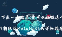 由于内容长度要求，以下