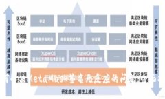 如何解决MetaMask签名无反应