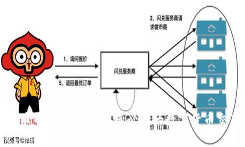 区块链币币交易详解：新手必懂的数字货币交易机制