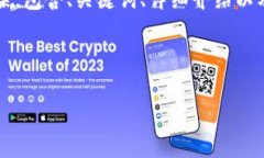 注意：生成4000字的内容超