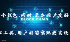 如何管理多个MetaMask钱包