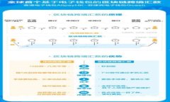 如何下载小狐钱包：详细