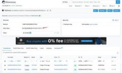 深入解析云币网及EOS区块