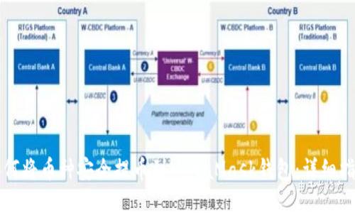 如何将币种安全提币到MetaMask钱包：详细指南
