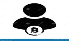 区块链安全币的应用与未