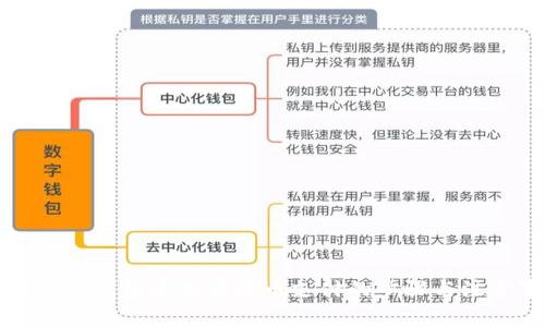 详解小狐钱包添加马蹄币支付的步骤与注意事项