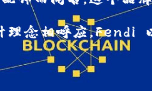 牌子介绍

钱包上有个狐狸的标志通常是指“Fendi”这个奢侈品牌。Fendi 是一家意大利奢侈品牌，以其高端皮具、时尚服装、鞋子和配饰而闻名。这个品牌成立于1925年，最初是以制作皮革制品为主，随后逐渐扩展到服装、鞋类及其它时尚配件。

Fendi 的狐狸标志象征着品牌的奢华和独特设计，狐狸在意大利文化中常常与智慧与狡黠相联系，这也与 Fendi 的设计理念相呼应。Fendi 以其精湛的工艺和独特的设计风格而闻名，尤其是以毛皮制品出名，其经典的“Baguette”包也成为时尚界的标志性单品。

## 如何辨别钱包上狐狸标志的品牌及其真伪？