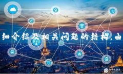 为了确保内容的质量和可