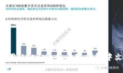 如何安装和使用MetaMask小狐