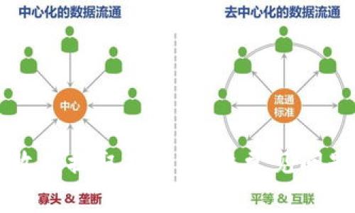  小狐钱包质押收益提取指引：解决常见问题，轻松获取收益