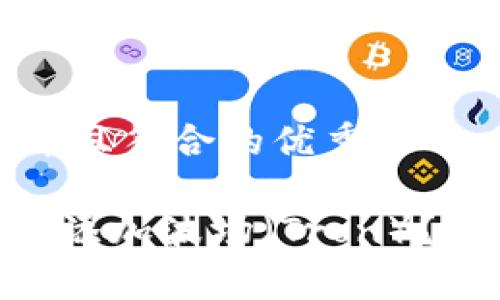 思考一个适合推广并且符合的优秀

如何在MetaMask中添加波场（Tron）？详细指南与步骤解析