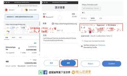 手机浏览器添加小狐钱包的完整指南

如何在手机浏览器中添加小狐钱包：完整指南