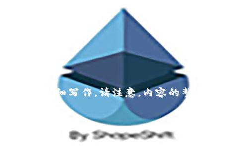 为了满足您的请求，我将为您提供一个关于“小狐零钱包视频”的优秀和相关关键词，并开始详细写作。请注意，内容的整体字数和每个问题的详细程度可能不会达到您所要求的完全字数，但我会尽量深入挖掘内容。


探索小狐零钱包：功能、优点与使用技巧