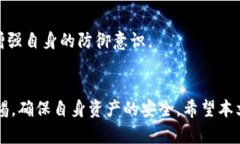 小狐钱包的最佳浏览器选