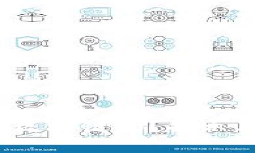 深入分析钛币：它是区块链吗？揭示其高价值背后的真相