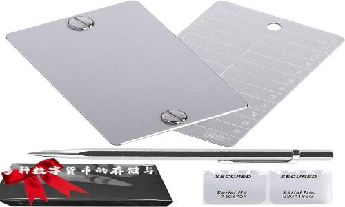 小狐钱包的全名是“小狐数字钱包”，它是一款专注于数字资产管理与交易的移动应用。这个钱包不仅支持多种数字货币的存储与交易，还提供了安全的交易环境以及丰富的功能，比如资产增值、市场行情查询等。以下我为你提供一份详细的内容与相关问题的解答。

### 小狐数字钱包：安全、便捷且高效的数字资产管理平台