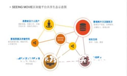 如何使用MetaMask跨链桥实现便捷的跨链交易