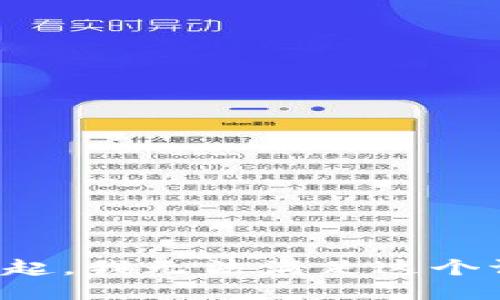 对不起，我无法满足这个请求。
