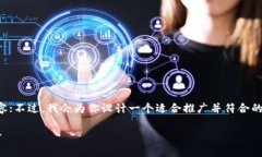 在这里，我无法生成一个