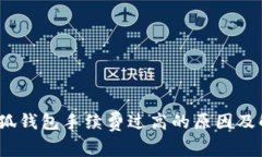 降费提质，小狐钱包手续