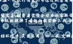 biao ti区块链选币规则最新