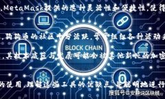 biao ti/biao ti狗狗币提取指